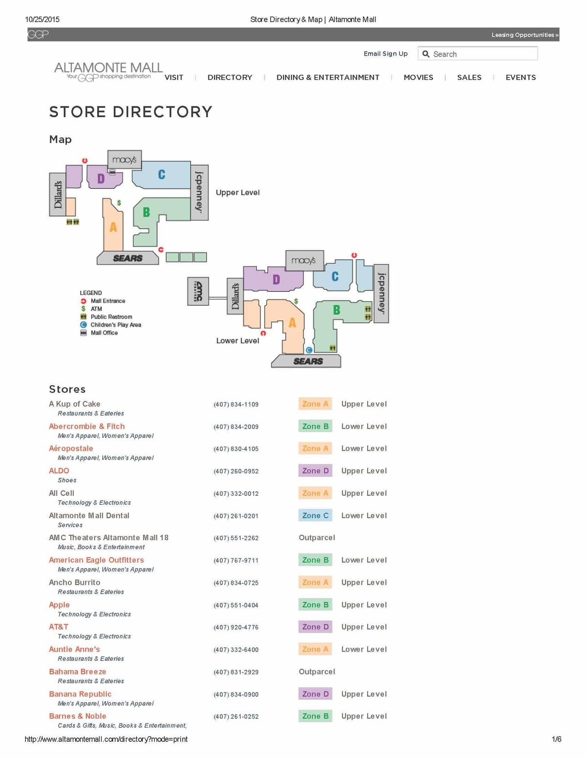 карта тржног центра altamonte